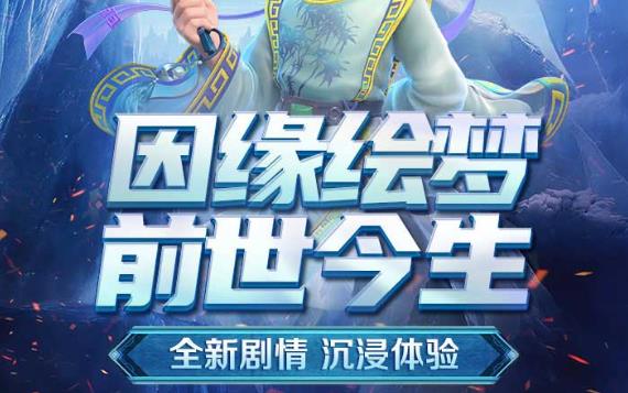 夢(mèng)幻sf幽冥幻境副本場(chǎng)景