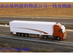 北京房山區物流公司 一站式倉儲解決方案，高效便捷的普通貨物倉儲服務